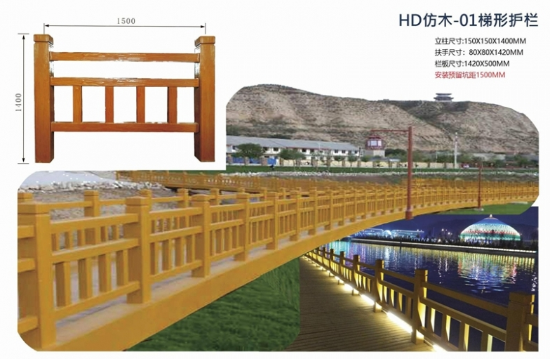 教您裝置2019年白小姐正版大全河流護欄